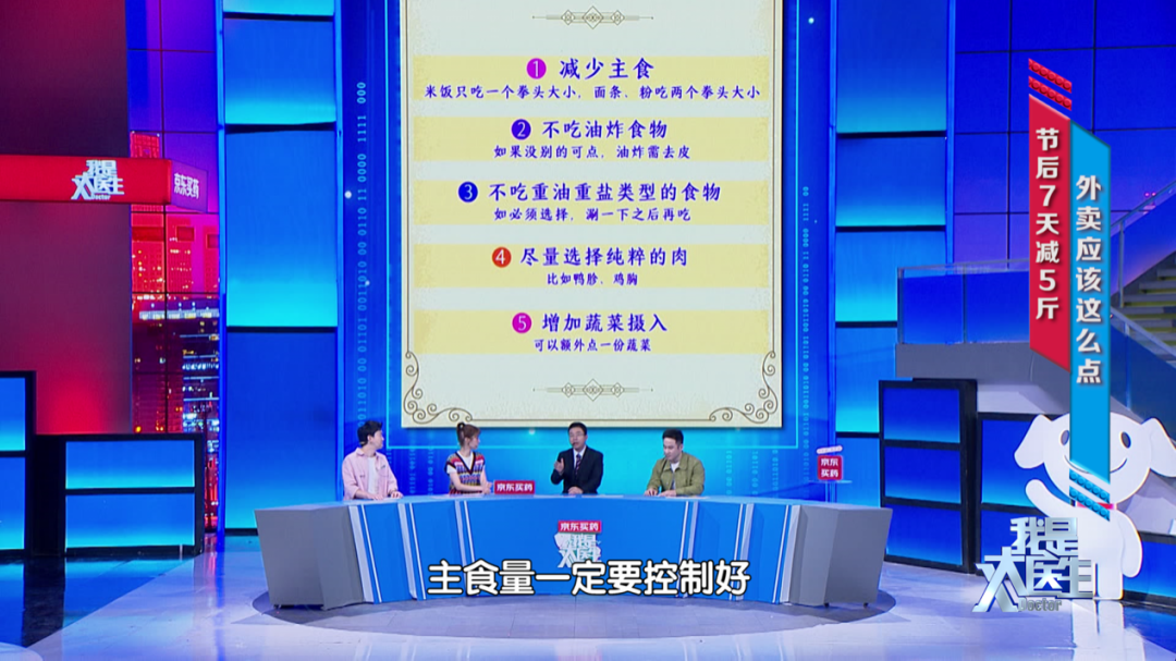 減肥食譜周二的吃法_減肥食譜周二推薦_一周減肥食譜