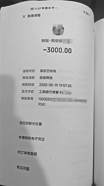 "事没办成 钱要不回来"_新浪财经_新浪网