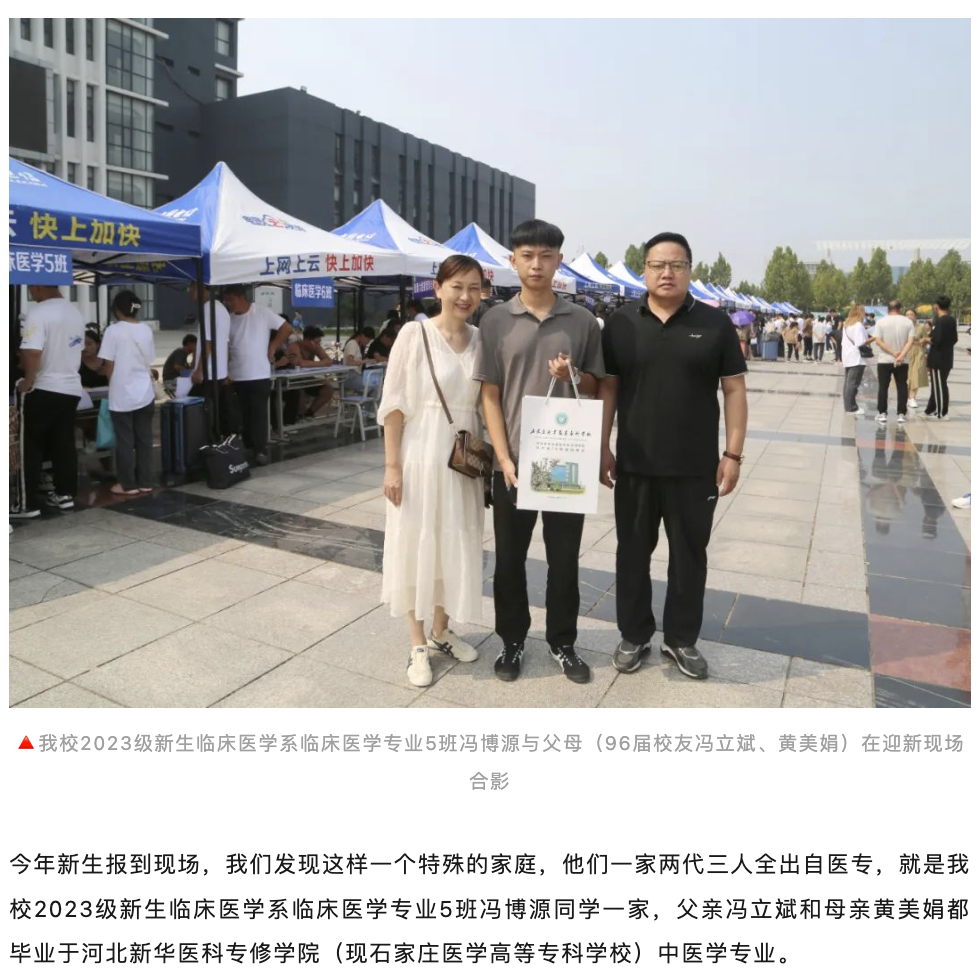 高职排行榜_2023山东省大专高职院校排名一览表:淄博职业学院第一