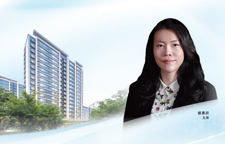 杨惠妍,图据碧桂园财报