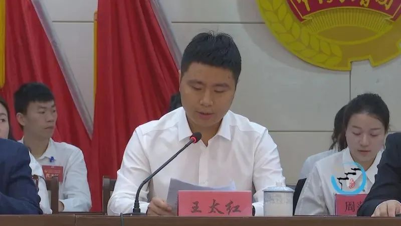 10月14日,共青团金溪县第十八次代表大会在会展中心召开,团市委书记王