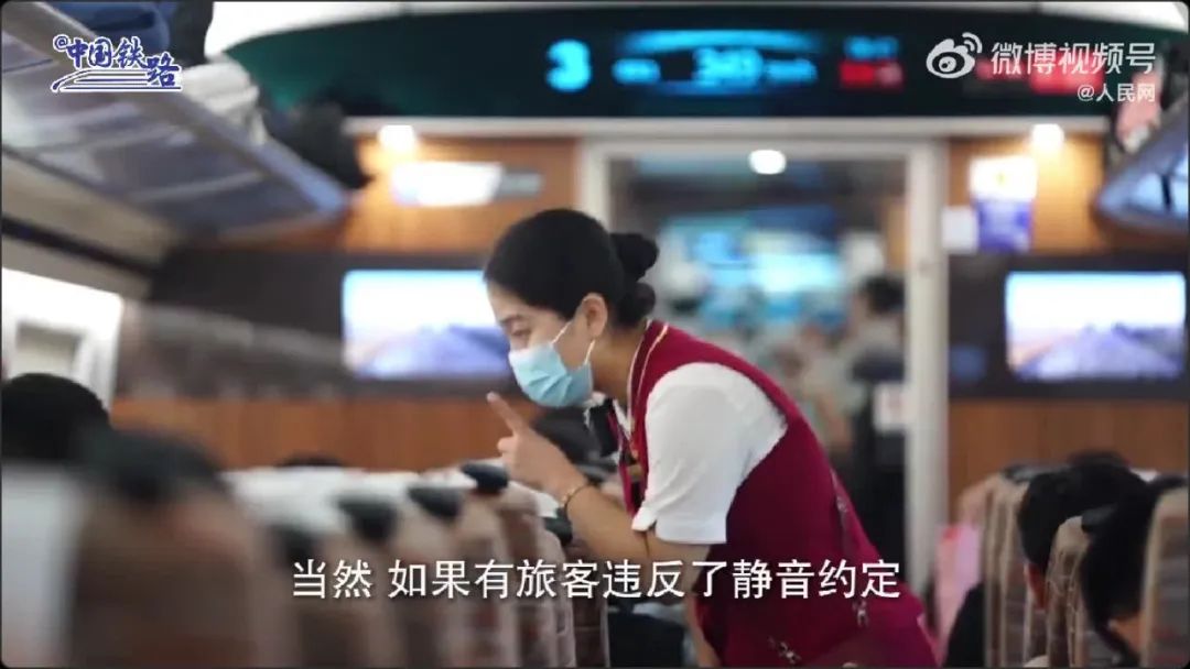 中国铁路视频截图