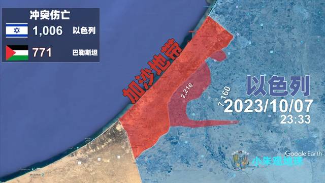 2023年巴以战争第一周,战场动态与冲突伤亡地图|巴以|加沙地带|战争_新浪新闻