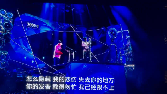 听周杰伦的这首《轨迹》会浮现怎样的画面呢？|有没有|词藻|音乐|氛围_新浪新闻