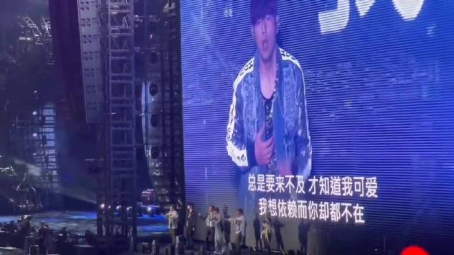 周杰伦上海演唱会 歌迷点歌《倒带》,这大合唱太好哭了!|周杰伦|倒带|歌迷_新浪新闻