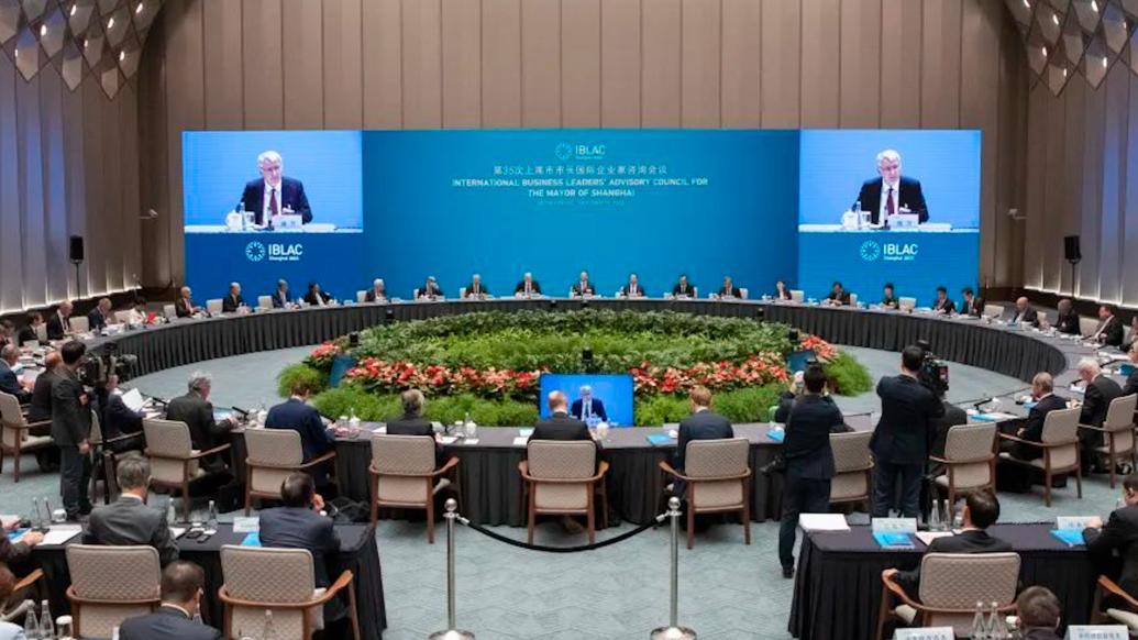 "洋高参"齐聚上海!第35次上海市市长国际企业家咨询会议今天举行