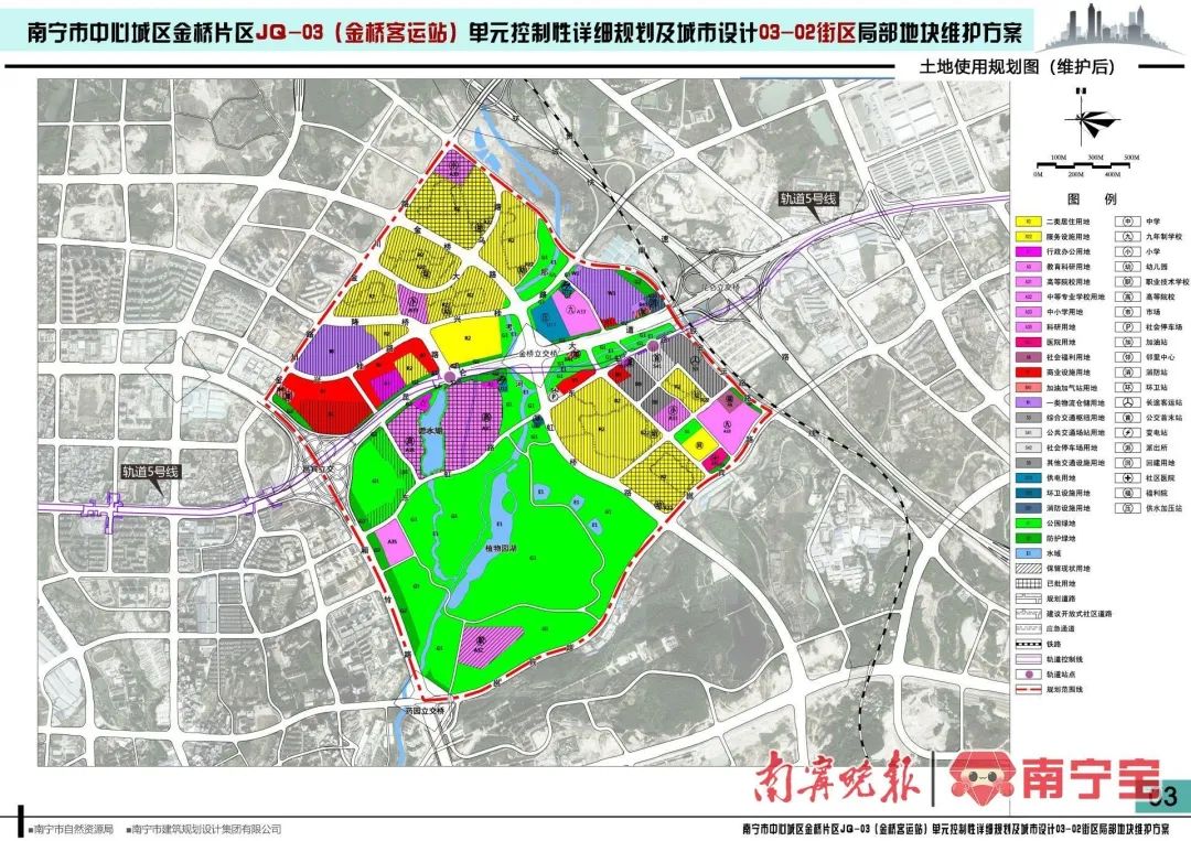 金桥客运站片区土地使用规划图
