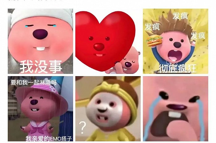 最近很火的loopy表情包.图 / 微博截图