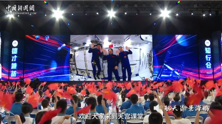 景海鹏:"欢迎大家来到天宫课堂." 中新网视频截图