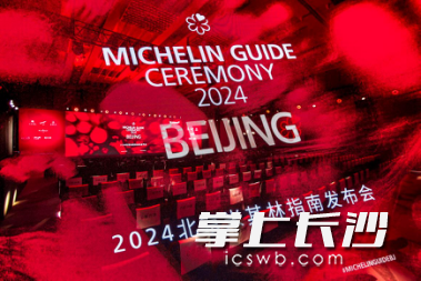 湘菜排行_要闻-湖南在线