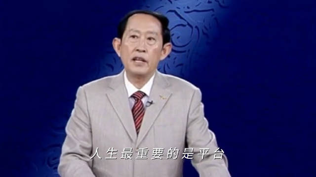 王立群教授:人生最重要的是平台_新浪新闻