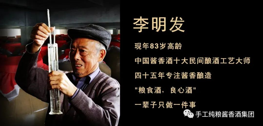 的都是品质卓越的佳酿确保每一瓶手工秘酿检查酒的状态和质量每天都要