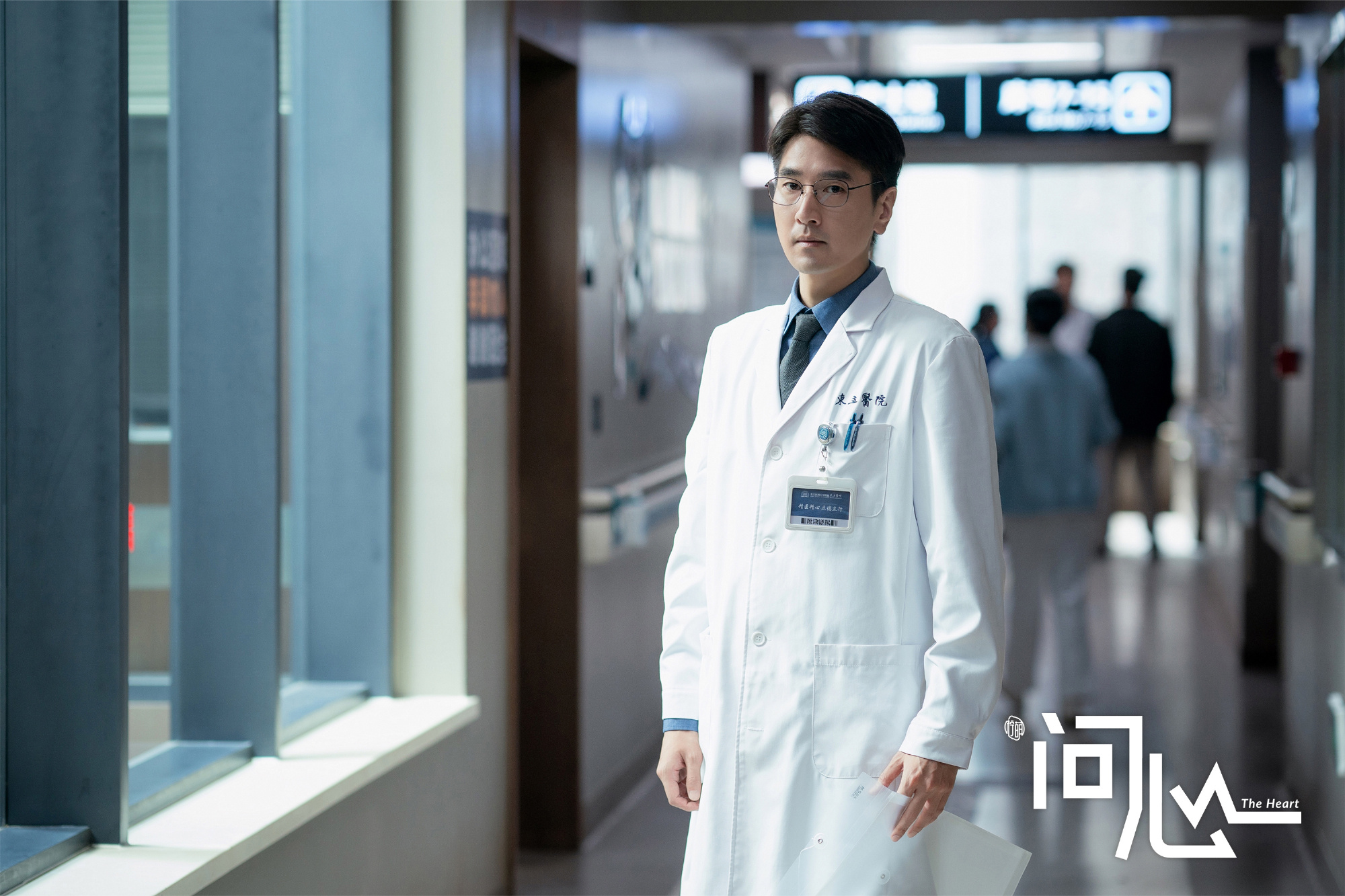 问心电视剧演员阵容 剧情介绍与拍摄地