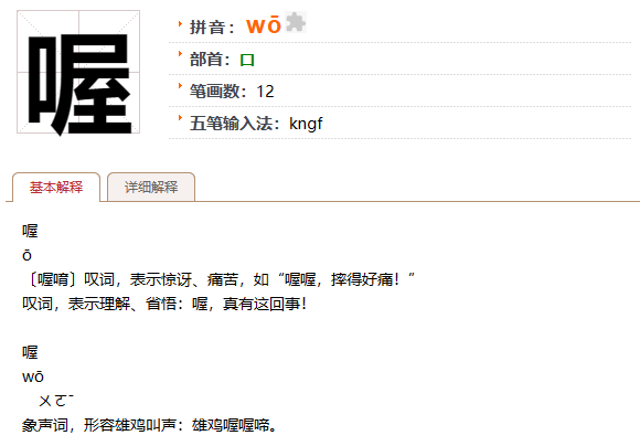 因为《汉语拼音方案》在设计之初,为了方便书写与认读,制定了不少特殊