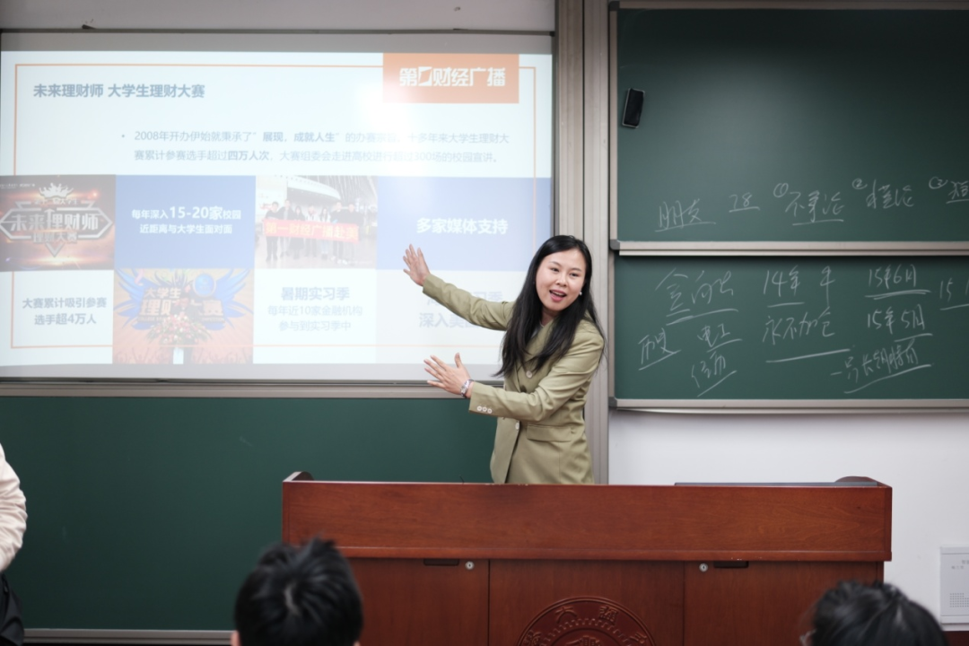 第一财经女主持人名单(第一财经女主持人名单照片)