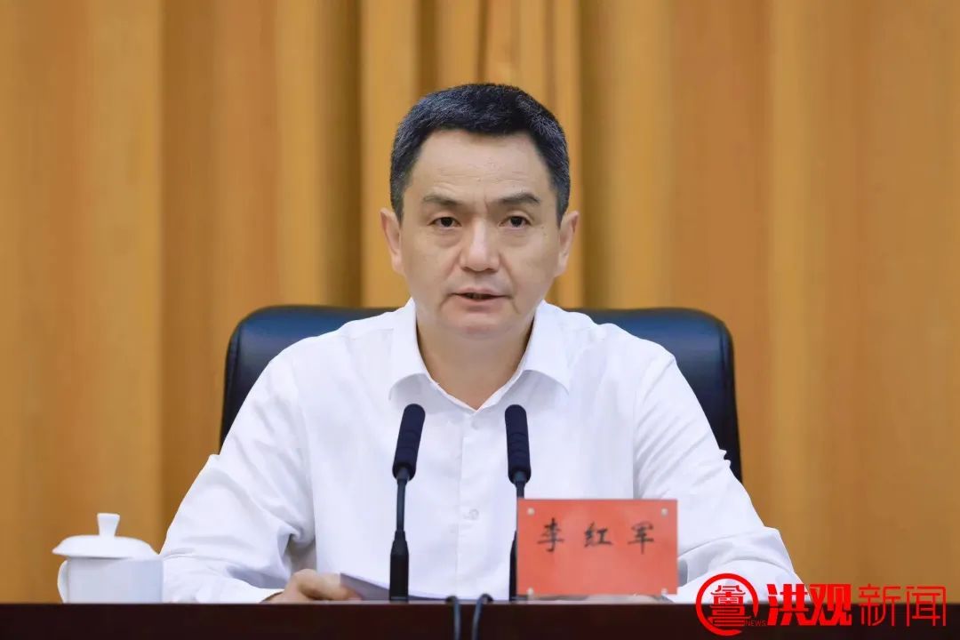 候补中央委员李红军,有新职