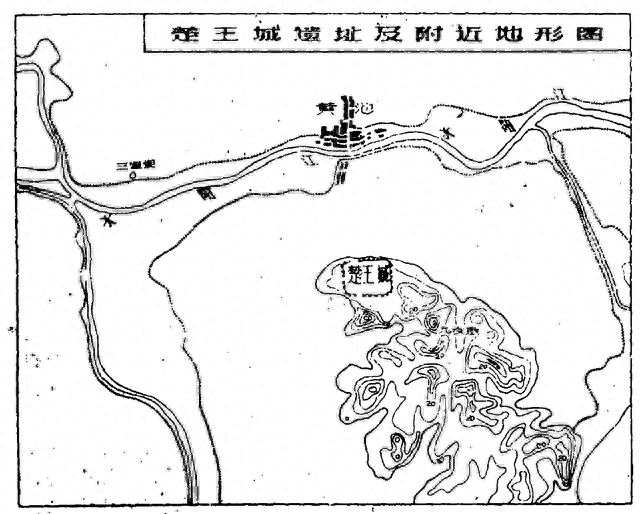 楚王城遗址及附近地形图