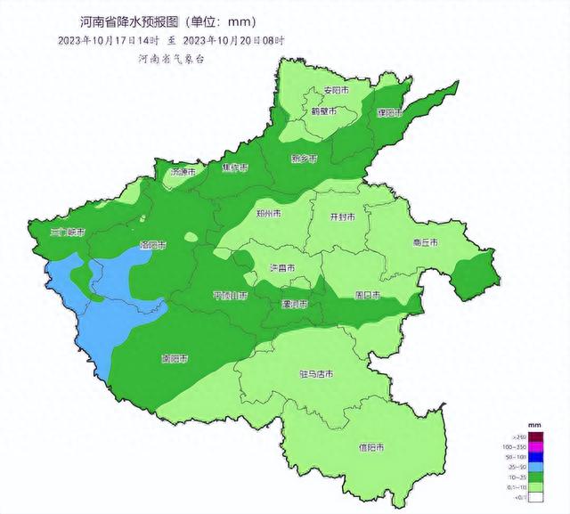 2023年10月17日14时-20日8时河南省降水量预报