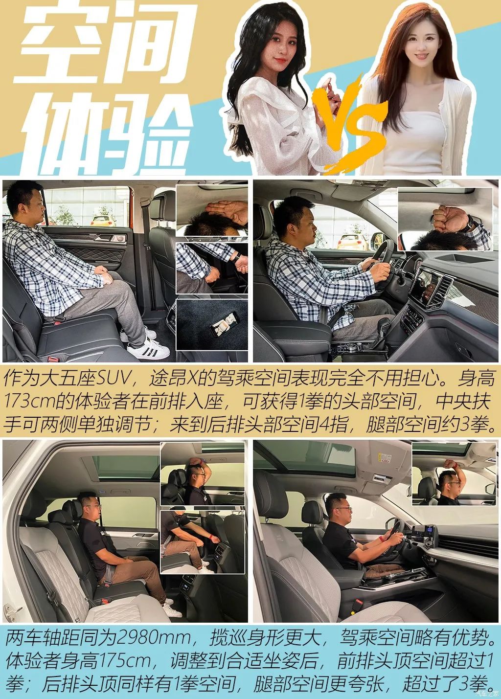 动力方面,两车380tsi均采用2.0t高功率发动机作为动力源(5.480,0.