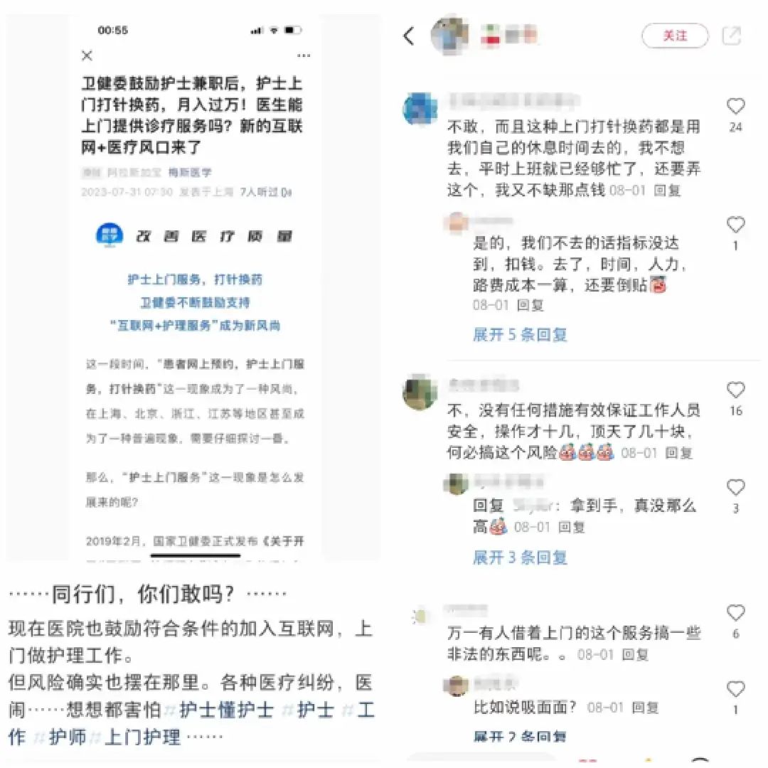 關于協和醫院黃牛B超加急陪診名醫黃牛掛號的信息