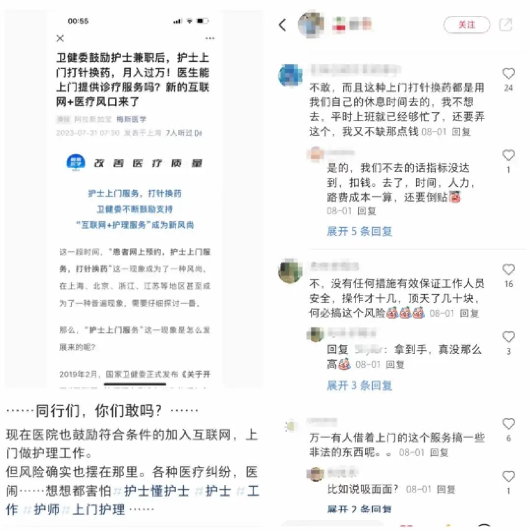 北大医院黄牛B超加急陪诊挂号黄牛的简单介绍