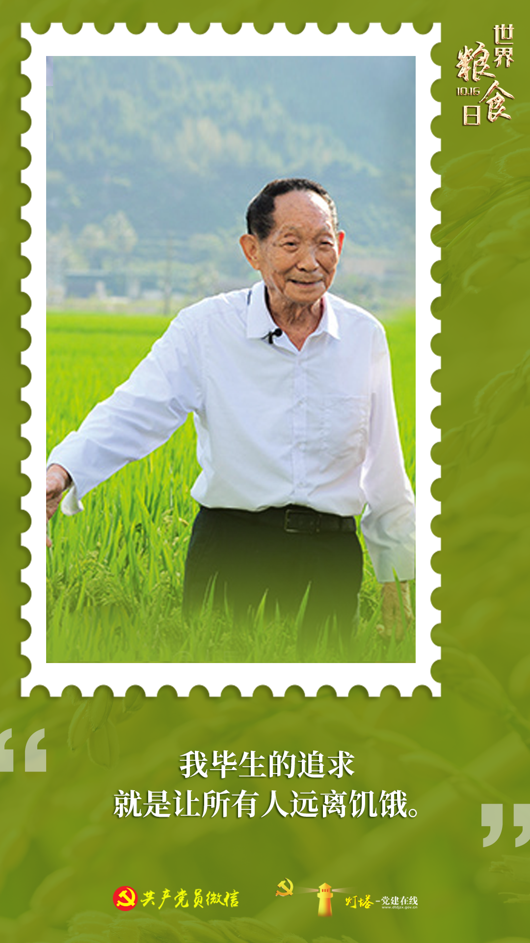 今天,格外怀念您