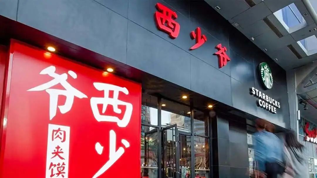 图:西少爷肉夹馍门店