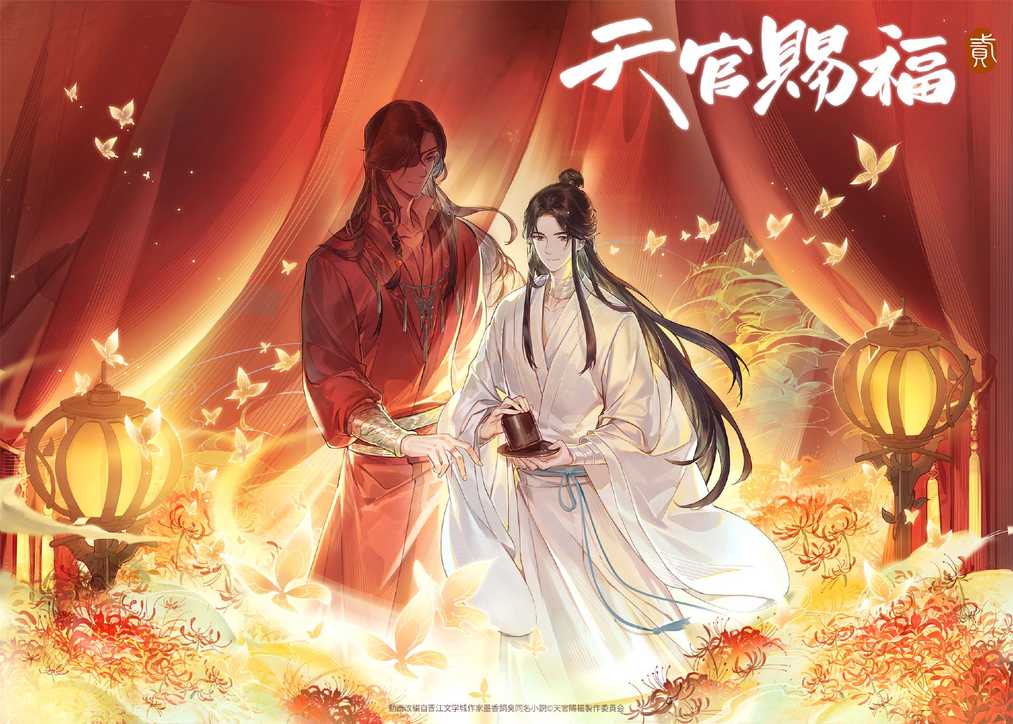 天官赐福第二季 日语字幕版情报……|天官赐福_新浪新闻