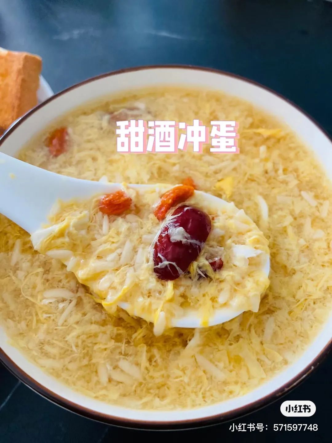 秋冬第一饮品,是这一口"米酒"