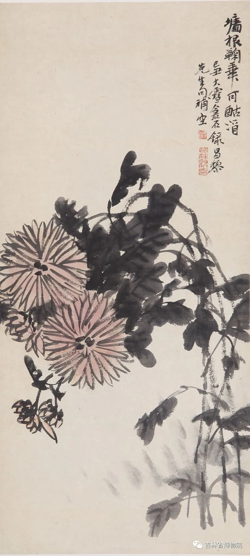 吴昌硕《菊花酤酒图轴》年代:1889年&nbsp;纸本 &nbsp;设色 &nbsp