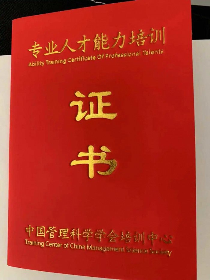 图/孙颜经过培训后获得的育婴师证书,来源/孙颜提供
