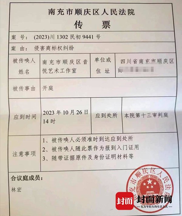 接到法院传票后,权先生在网上搜索自己的购买记录,十册书的支付记录都