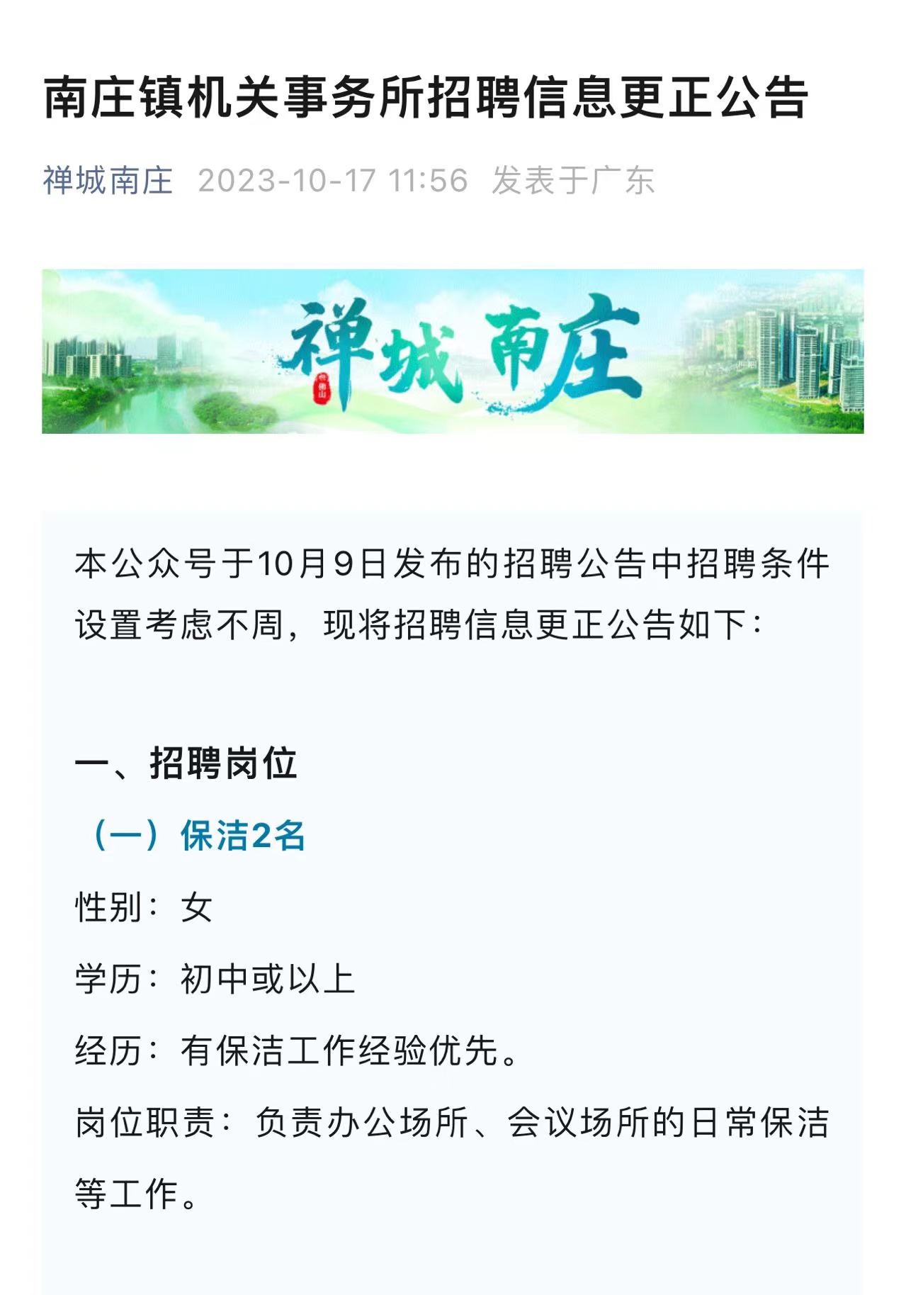 白沙镇：假期首日文旅火热 藿溪泛舟古韵留香v5.6.6 安卓手机版