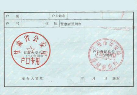 网"的《教育部学籍在线验证报告》;(2)工作单位证明(注明本人身份信息