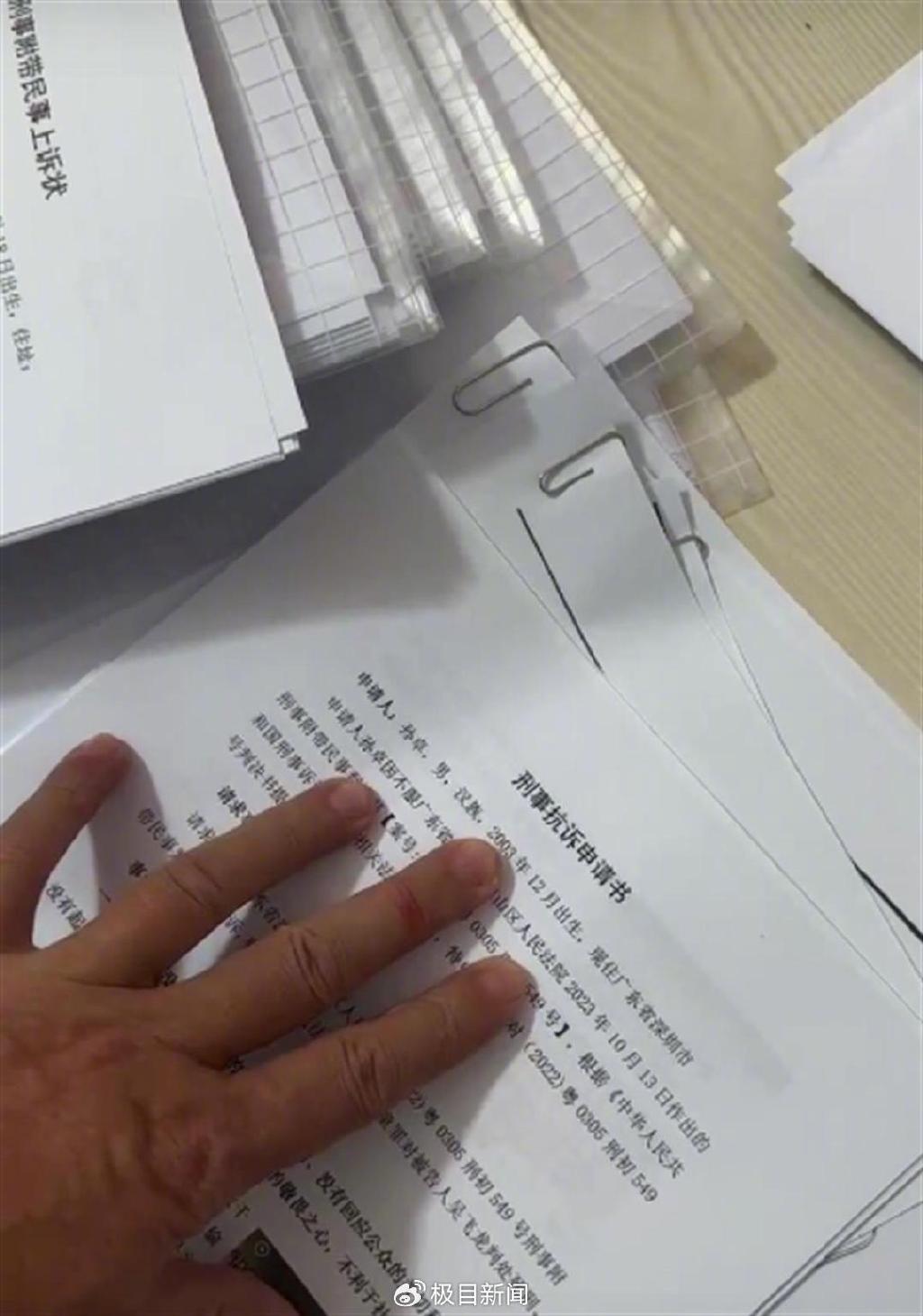 【公司实务】公司违法减资责任条款的理解与适用