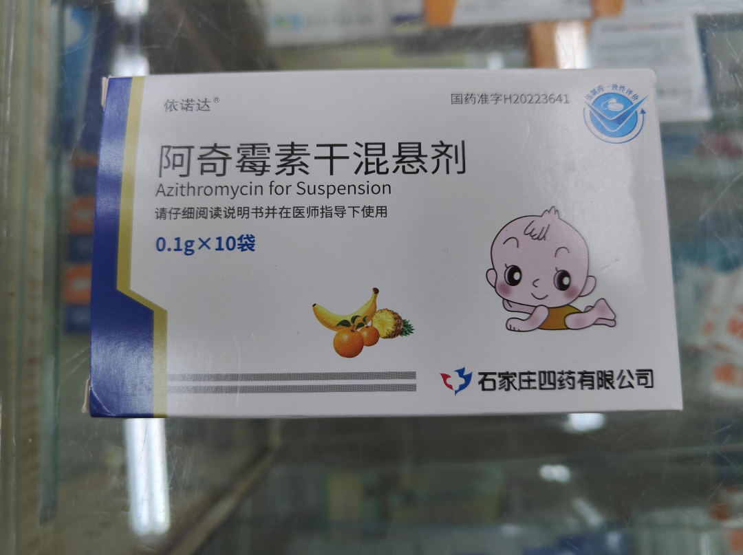 药房阿奇霉素备货充足,但需凭医院处方才可以开药.受访者供图