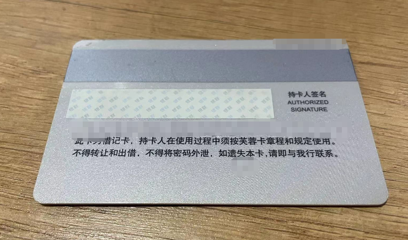 身份证会被手机消磁吗?真相来了!|银行卡_新浪财经_新浪网