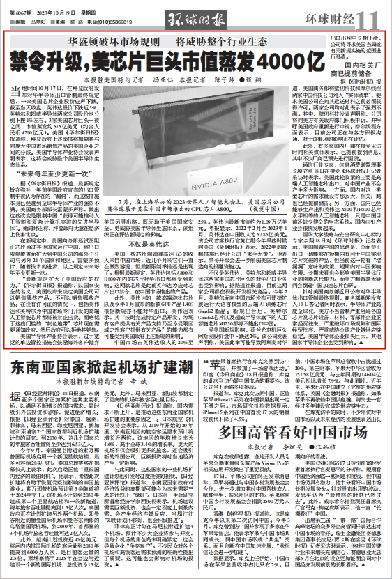 挪威“企鹅”反舰导弹：峡湾边的海上利刃