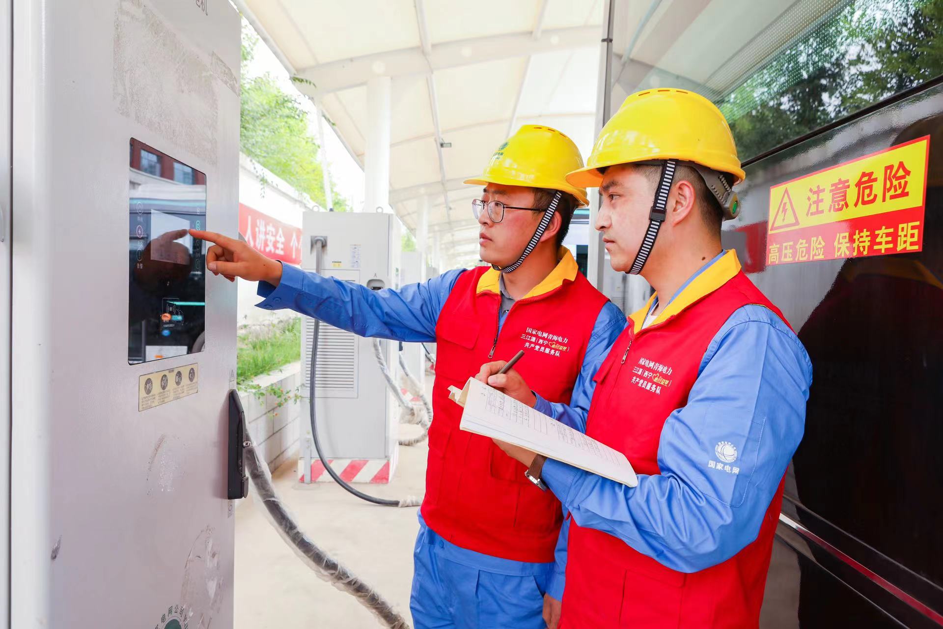 国网西宁供电公司运维人员在西客站3号公交专用充电站对充电桩进行