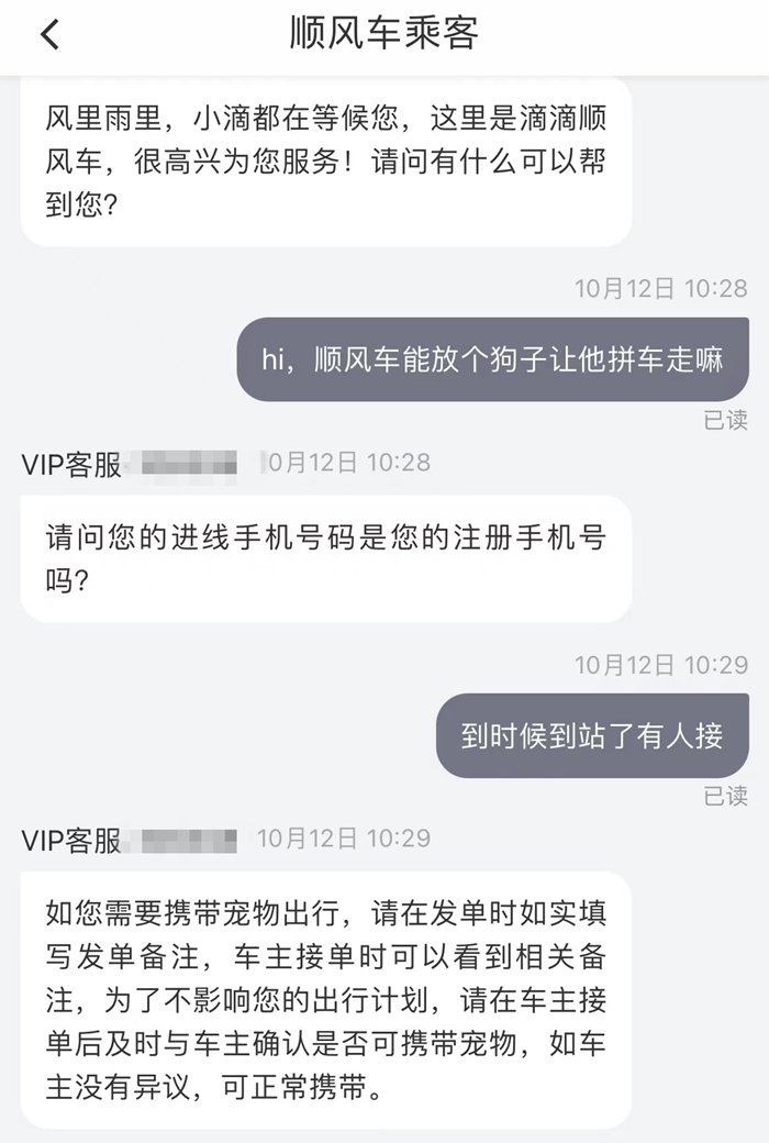 国资动态 | 城建集团：精修“最美赛道”，护航马拉松开跑
