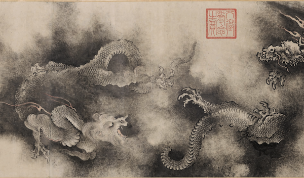 《九龙图》局部