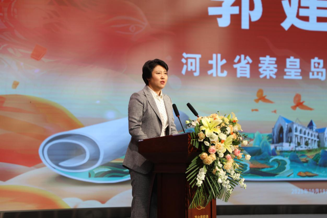 秦皇岛市人民政府副市长郭建平,中国酒业协会执行理事长王琦,茅台集团