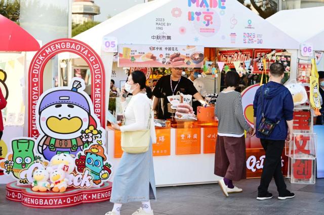 鸭品牌排行_凤凰资讯_资讯_凤凰网