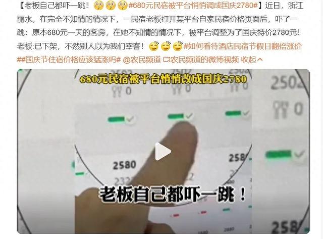 开始：网罗