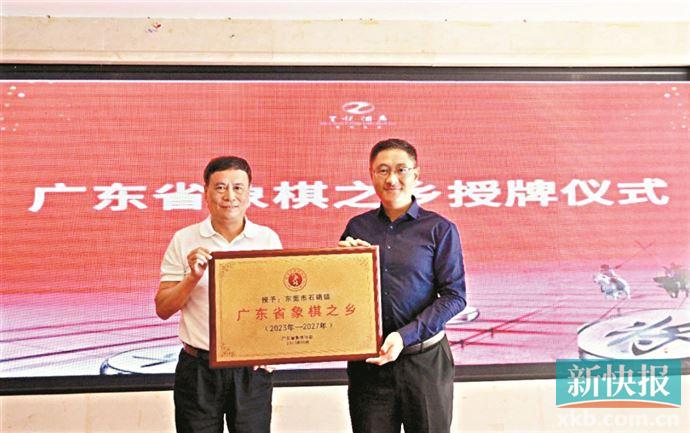 吕钦与东莞棋友：“一对二十车轮大战”22年风雨不改|棋牌|象棋|协会|石碣镇|广东省象棋协会_新浪新闻