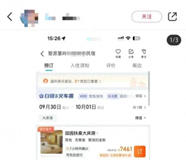 开始：网罗