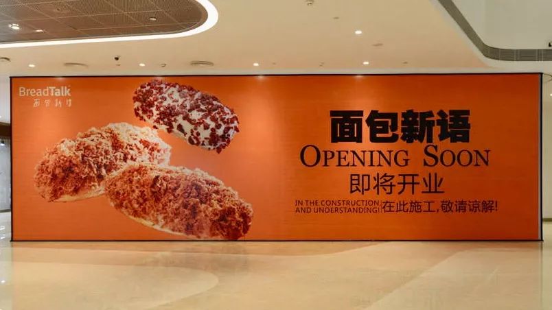 购物中心品牌围挡的秘密|成都市_新浪财经_新浪网