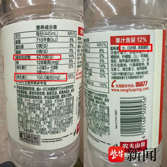 网红说法求真| 水溶c100竟成新晋"神水"?