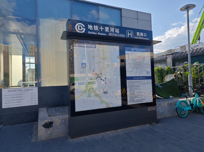 靠近左安路的十里河站西南口(h口)