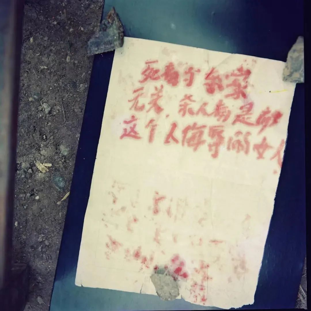 ▲用口红书写的纸条。图源：上海警方